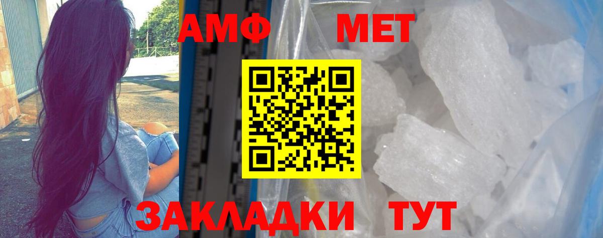 Калуга  Amphetamine 98%  Амфетамин  даркнет Telegram  Амфетамин  Вход с VPN 