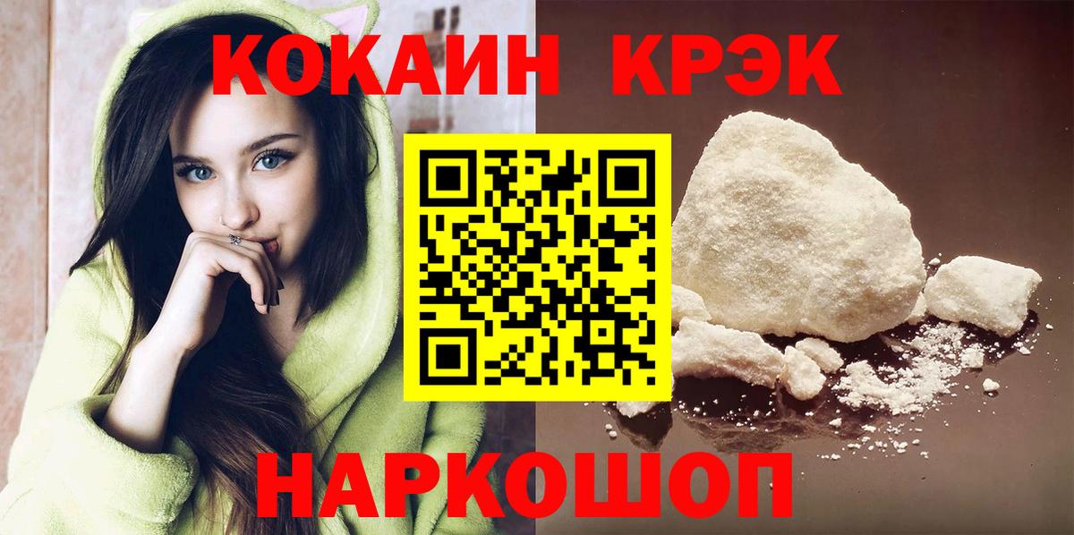 Кокаин Колумбийский Калуга