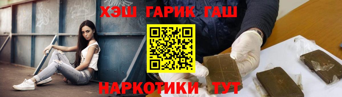 ГАШ Premium Калуга