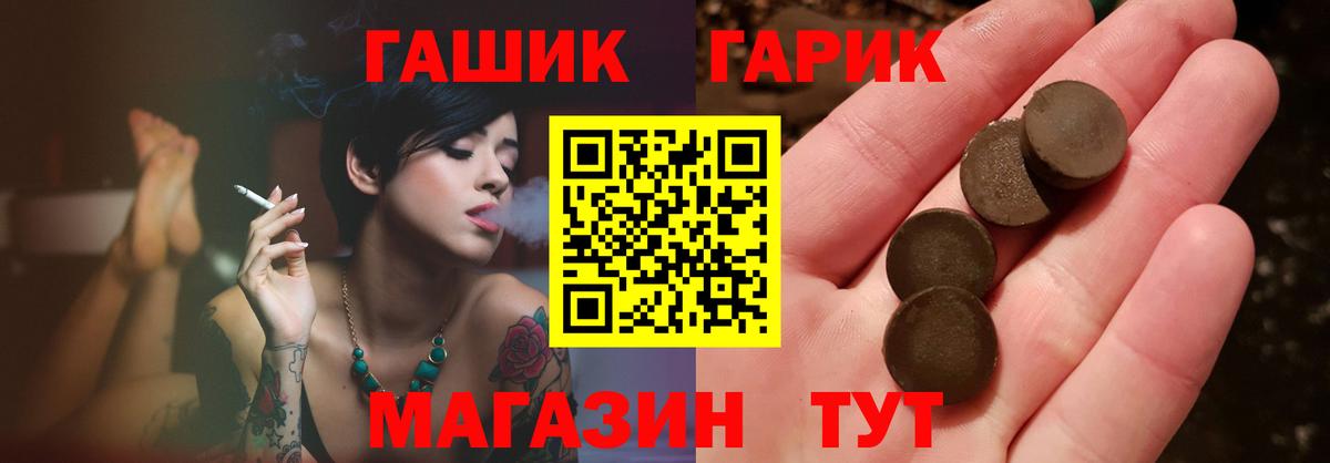 Калуга  ГАШИШ AMNESIA HAZE  Вход с VPN  Гашиш VHQ 