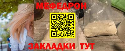 МДПВ Лесосибирск