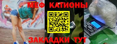 амф Ливны
