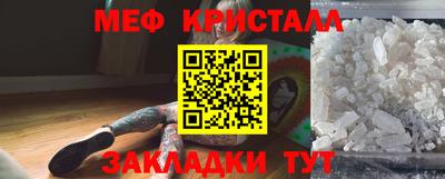 MDMA Ликино-Дулёво