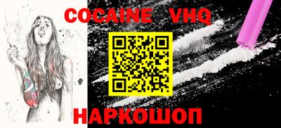 амф Ливны