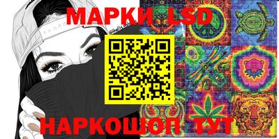 амф Ливны