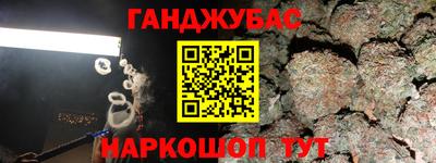 амф Ливны