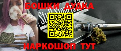 амф Ливны