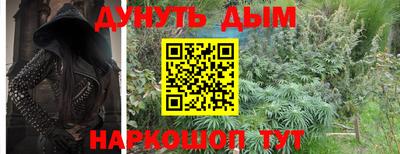 амф Ливны