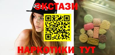 амф Ливны