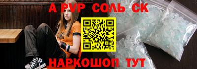 амф Ливны