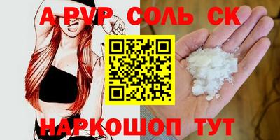 амф Ливны