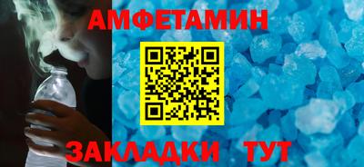 амф Ливны