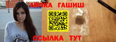 амф Ливны