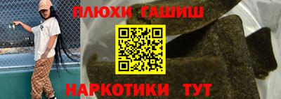 амф Ливны
