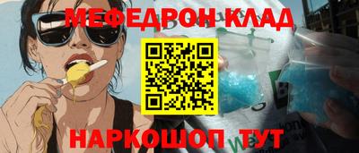 МДПВ Лесосибирск