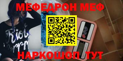 MDMA Ликино-Дулёво