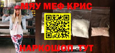 амф Ливны