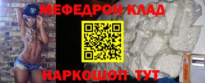 MDMA Ликино-Дулёво