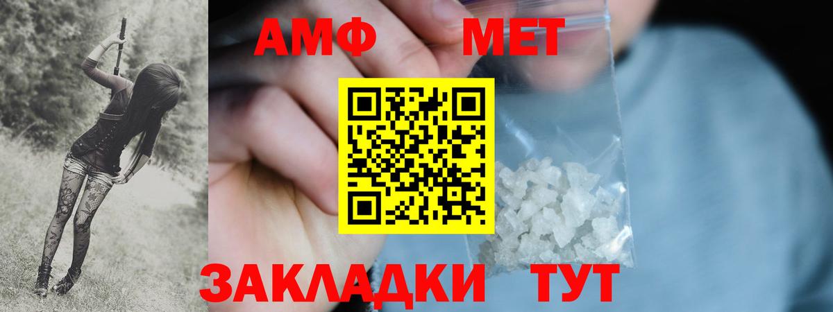 Метамфетамин пудра  Метамфетамин пудра  Вход с VPN  Калуга 