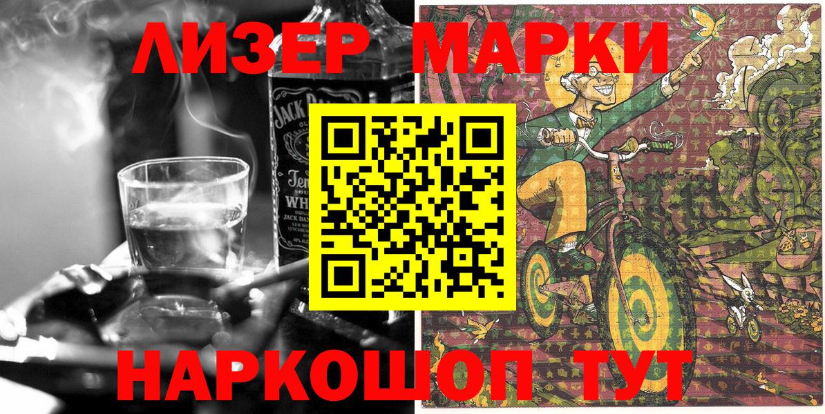 Марки NBOMe 1500мкг  Вход с VPN  Калуга  Марки NBOMe 1500мкг 
