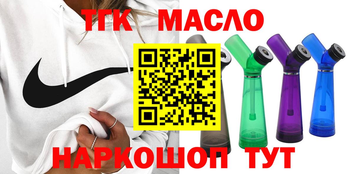 ТГК Wax Калуга