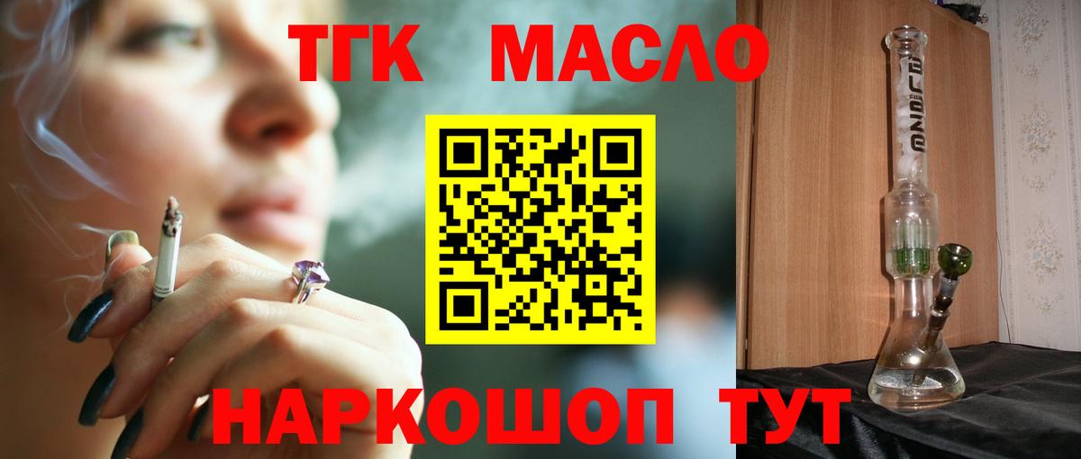  Кокаин Калуга