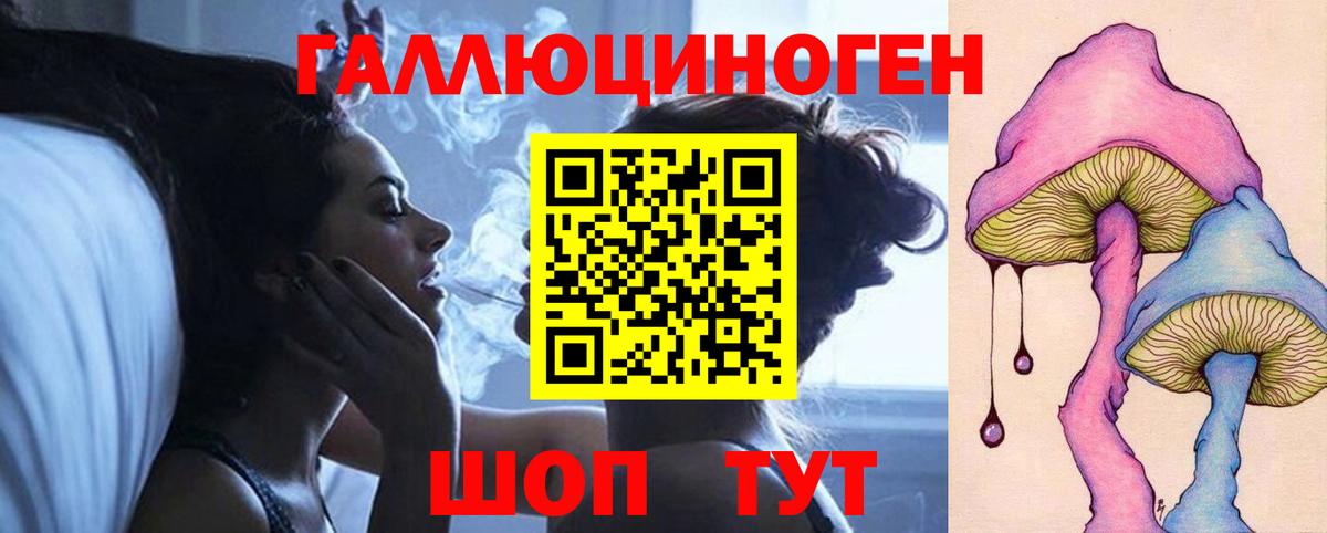 Псилоцибиновые грибы Magic Shrooms Калуга